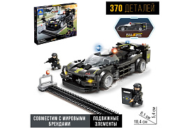 Конструктор Брик 9775223 Заграждение 370дет