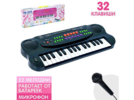 Синтезатор 755969