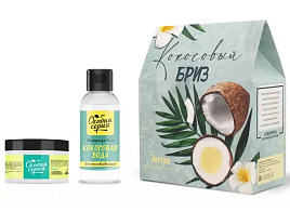 Набор женский Особая серия Кокосовый бриз (шамп.+маска д.волос)