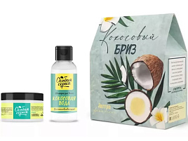 Набор женский Особая серия Кокосовый бриз (шамп.+маска д.волос)