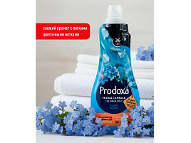 Кондиционер для белья Prodoxa 0,9л Мягкость