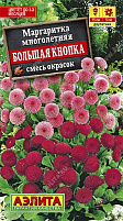 Семена Маргаритка Большая кнопка, смесь окрасок 0,03г А 7701