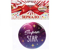 Зеркало карманное 421-241 Super STAR