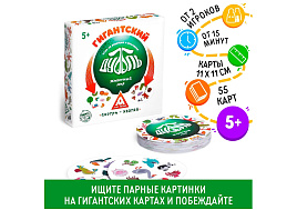 Настольная игра 4882452 Гигантский Дуббль Животный мир