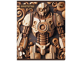 Тетрадь Информатика 48л. ТП5ск48_лс 63906 "Дерево знаний", soft-touch ламинация