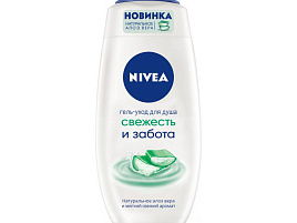 Гель для душа Nivea Свежесть и забота 250мл.84573/4944