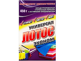 Стиральный порошок Лотос 450г.Универсальный (Флора)