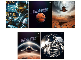Тетрадь 48л.  Т5ск48 62705 "Mars", эконом