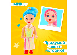 Кукла 122231 Нарядная малышка