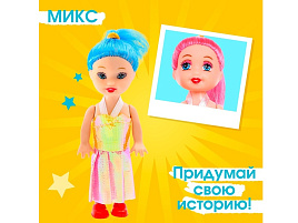 Кукла 122231 Нарядная малышка