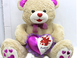 Мягкая игрушка Медведь Радион 75см Б.74