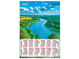 Календарь листов. 2027г. ПО-27-160 Природа. Великая река