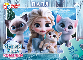 Пазл 54эл. Магия льда и кошечки 3039