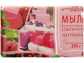 Мыло 200г Земляничное М в об.(Москва)