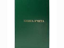 Книга учета 96л. OfficeSpace 153188/CL-98-216 А4, линия, бумвинил, блок офсет