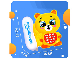 Телефон 4793858 Мишутка