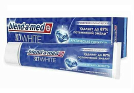 Зубная паста Бленд-а-Мед 100мл 3D White Арктическая Свежесть(P&G)