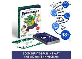 Настольная игра 7107459 Крокобилл 50 карт