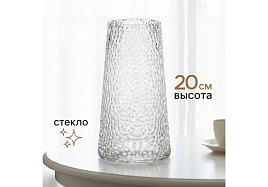 Ваза 10933744 Линней  20см