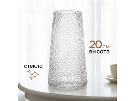 Ваза 10933744 Линней  20см