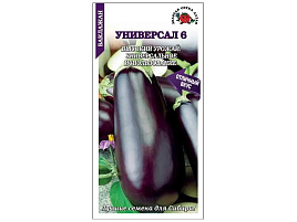 Семена Баклажан Универсал 6 0,2г б/п ЗСА 0752