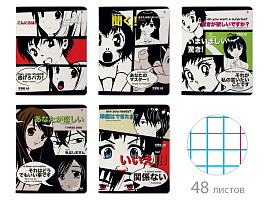Тетрадь 48л. АЛЬТ 7-48-1241 "MANGA ANIME" (5 видов), матовая ламинация