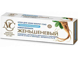 Крем для век Женьшеневый 25мл(НК)