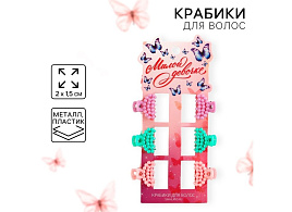 Краб д.вол. 10588758 Милой девочке 1шт