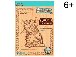 Выжигание в рамке 01796 Котик 2шт