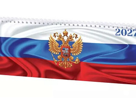 Планинг 2027г. STAFF 117852 "Россия", 285х112 мм, гребень, картонная обложка, 64 листа