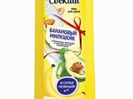 Гель для душа Белита 500мл Экзотик Коктейль Бананов.Милкшейк 8211