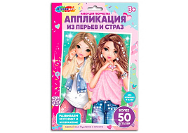 Аппликация из перьев и страз 141957-FT