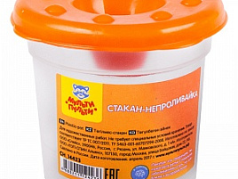 Стакан непроливайка Мульти-Пульти СН_14423/СН42МП оранжевый
