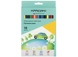 Карандаши цветные 18цв. Красин КР-180800 "Путешествия", трехгран., заточен., картон, европодвес