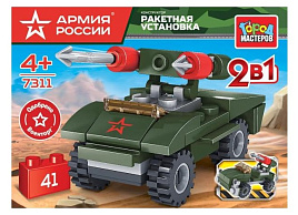 Конструктор Брик 7311-KK Ракетная установка 2в1 41 дет