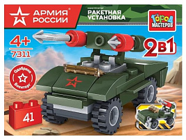 Конструктор Брик 7311-KK Ракетная установка 2в1 41 дет