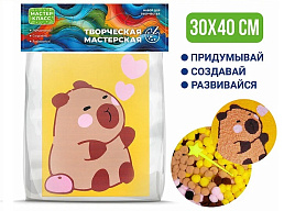 Набор для творчества MKX-22 30*40 Капибара