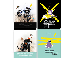 Тетрадь 96л.  Т5ск96_лг 11112 "Откровение", глянцевая ламинация