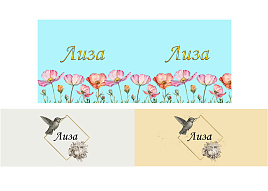 Кружка сублимация имена жен. Лиза