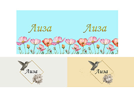 Кружка сублимация имена жен. Лиза