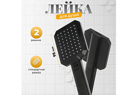 Лейка-дождик для душа JTA-DF-6B