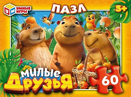 Пазл 60эл. Милые друзья 1532