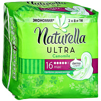 Прокладки Naturella Ультра макси с крылышками 16шт Deo 5к.