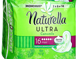 Прокладки Naturella Ультра макси с крылышками 16шт Deo 5к.