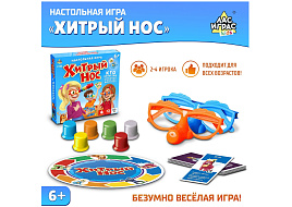 Настольная игра 1381425 Хитрый нос