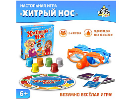 Настольная игра 1381425 Хитрый нос