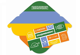 Конверт для денег Поздравляем 6355