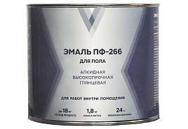 Эмаль ПФ-266 желто-коричневая 1,8кг V