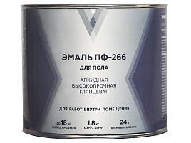 Эмаль ПФ-266 желто-коричневая 1,8кг V