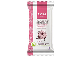 Влажные салфетки AMRA 15шт д.снятия макияжа 5412